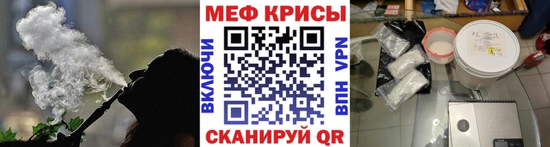 Что такое Гремячинск Кодеин  Кокаин  Меф  СК  Марихуана  ГАШ 