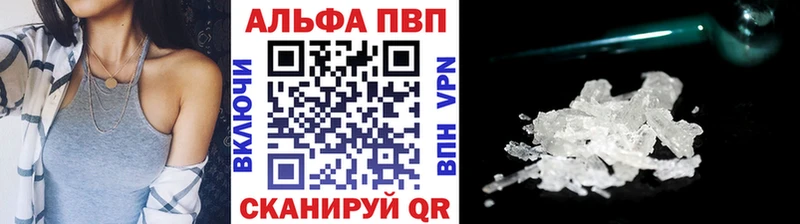гидра tor  закладки  Гремячинск  Alfa_PVP Соль 