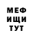 Метадон VHQ Vlad Rambo