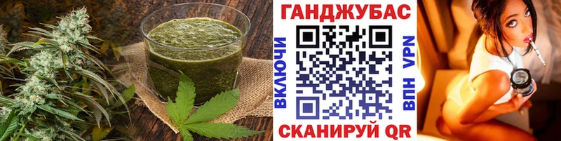 Cannafood марихуана  Гремячинск 