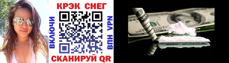 COCAIN Перу  Гремячинск 