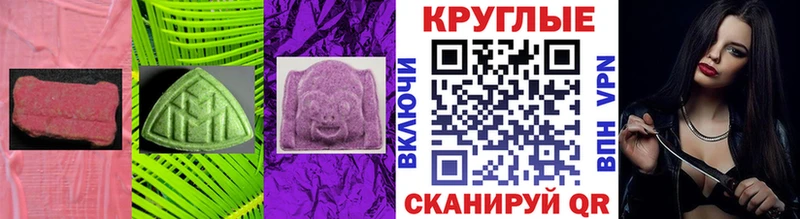 ЭКСТАЗИ таблы  KRAKEN ТОР  Гремячинск 