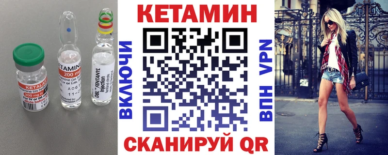 Кетамин VHQ нарко площадка Telegram Гремячинск blacksprut ссылки