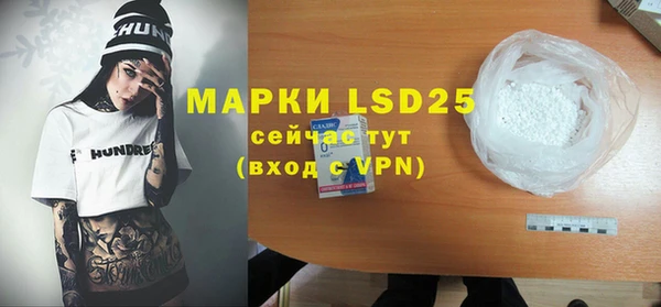 ALPHA-PVP Баксан