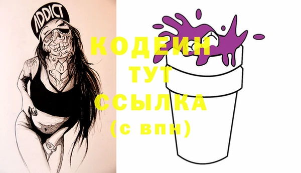 jwh Балахна
