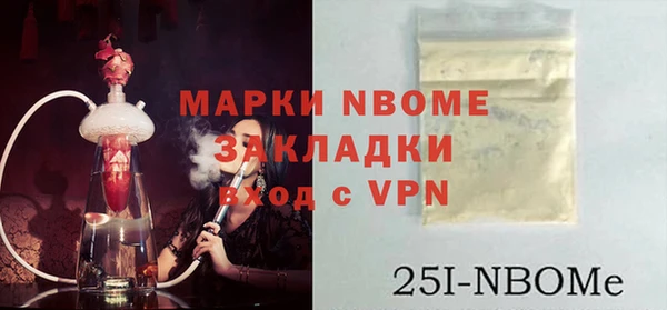 jwh Балахна