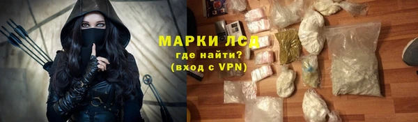 ALPHA-PVP Баксан
