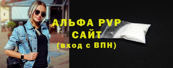 ALPHA-PVP Баксан