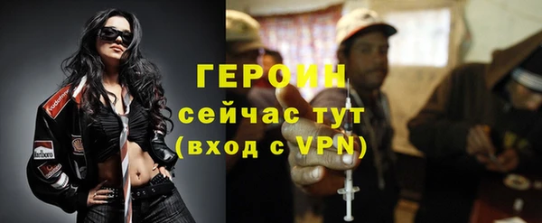 ALPHA-PVP Баксан