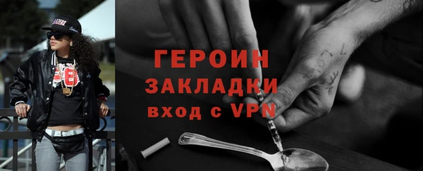 jwh Балахна