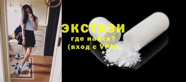 ALPHA-PVP Баксан
