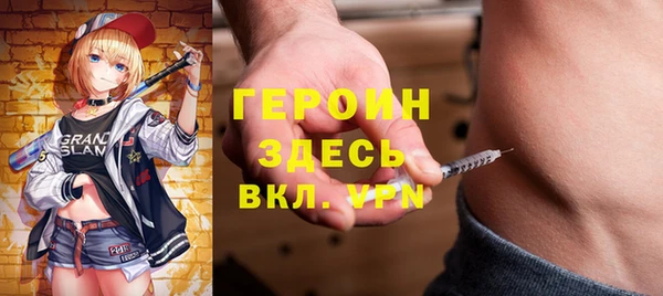 ALPHA-PVP Баксан