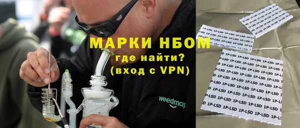 jwh Балахна