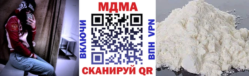 МДМА crystal  купить наркотик  Гремячинск 