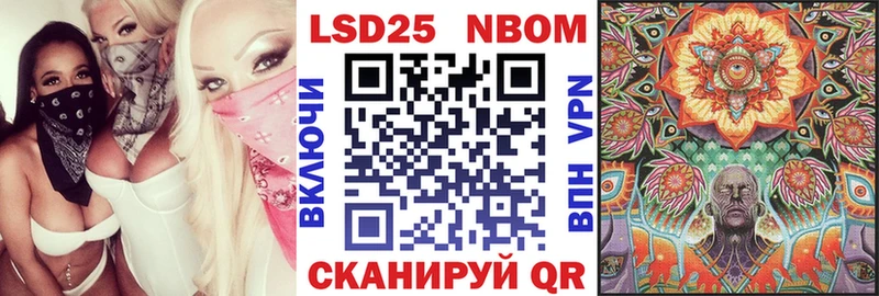 Марки 25I-NBOMe 1,5мг  Гремячинск 