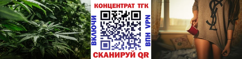 ТГК гашишное масло  Гремячинск 