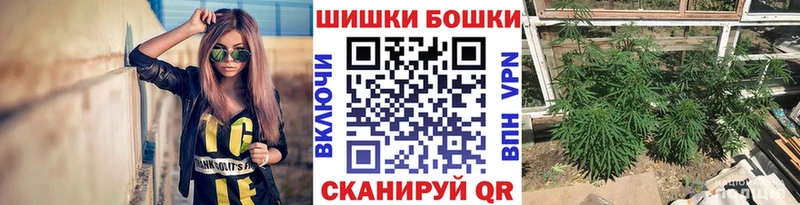 Бошки марихуана OG Kush  Гремячинск 